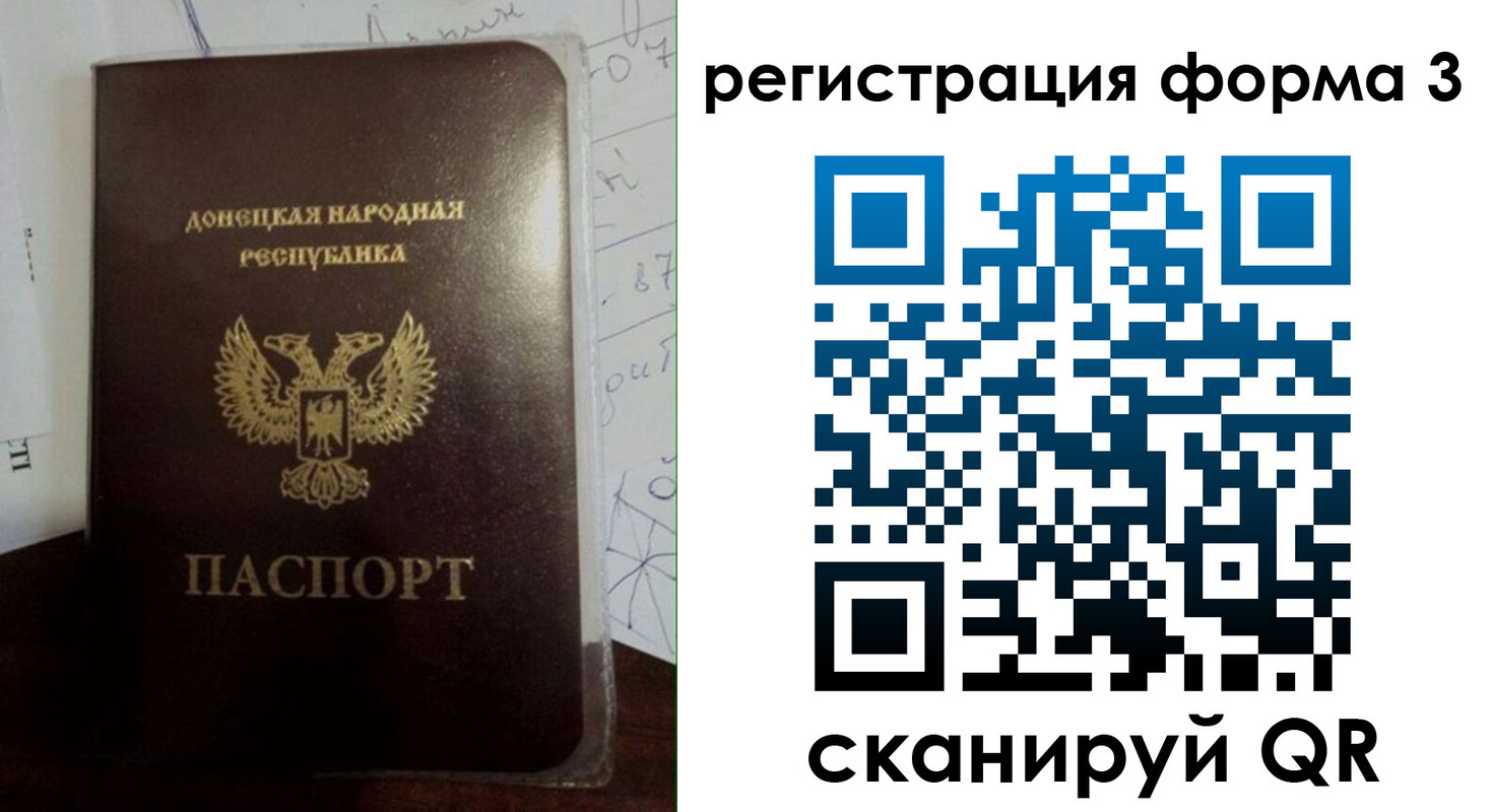 прописка от собственника в Чаплыгине