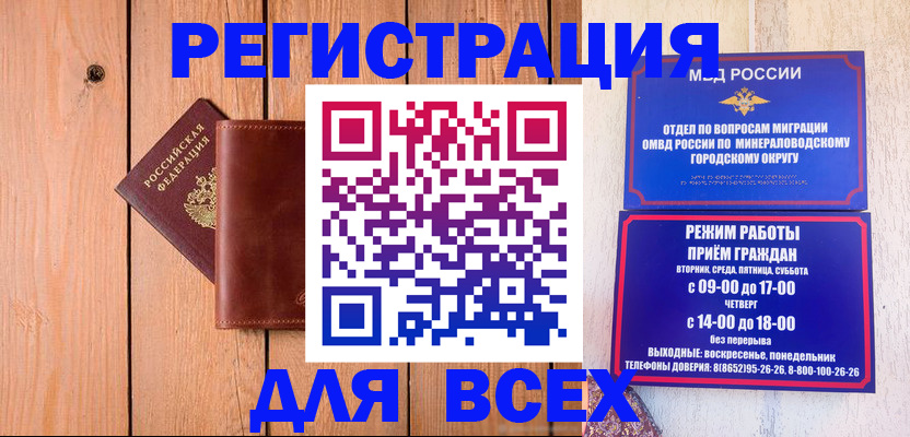 временная регистрация госуслуги в Чаплыгине