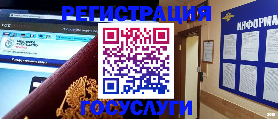 прописка законно в Чаплыгине