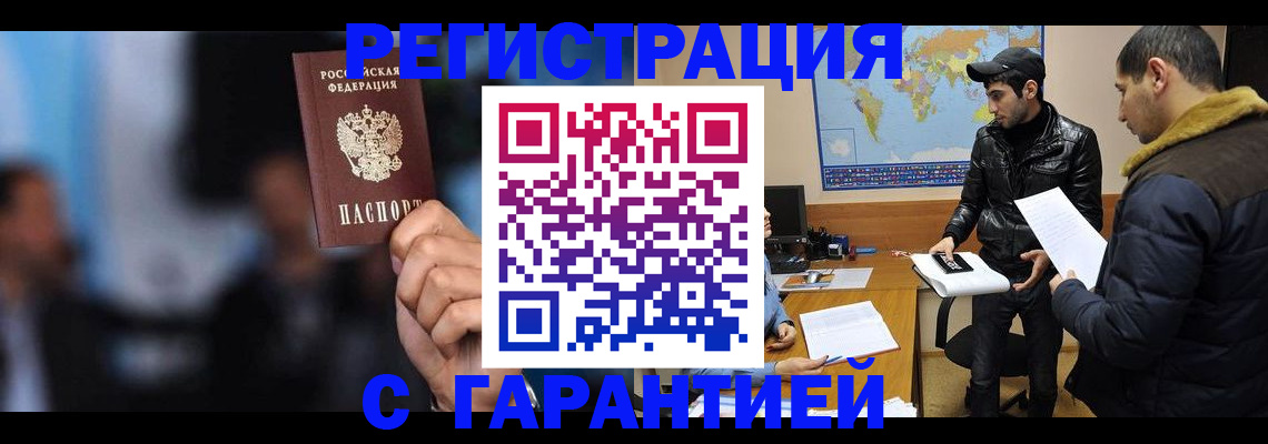 форма 3 в Чаплыгине