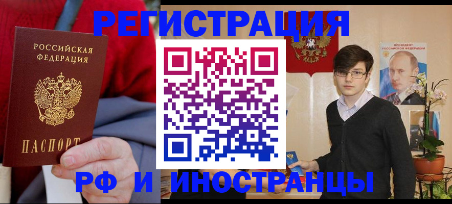 регистрация для школы в Чаплыгине