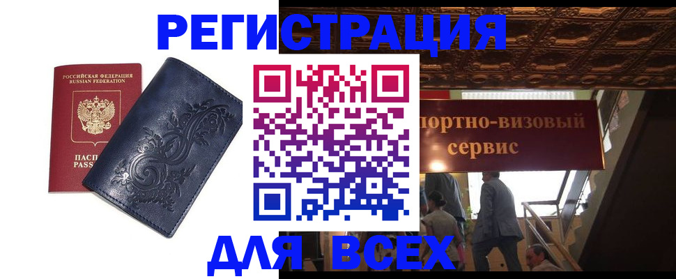 форма 3 в Чаплыгине